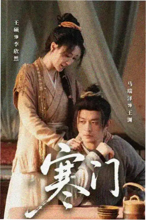 迷雾之城