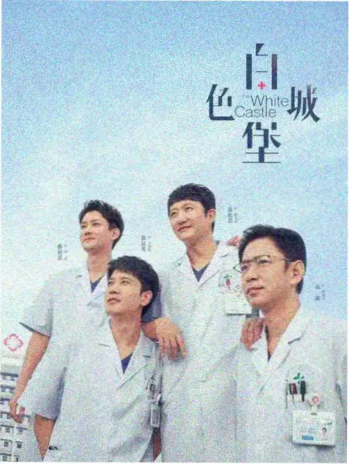 春日迟迟