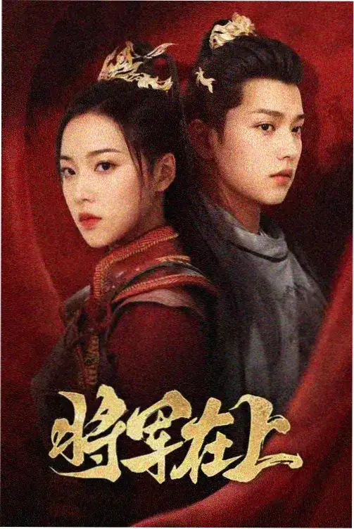 权力的游戏：龙之黎明